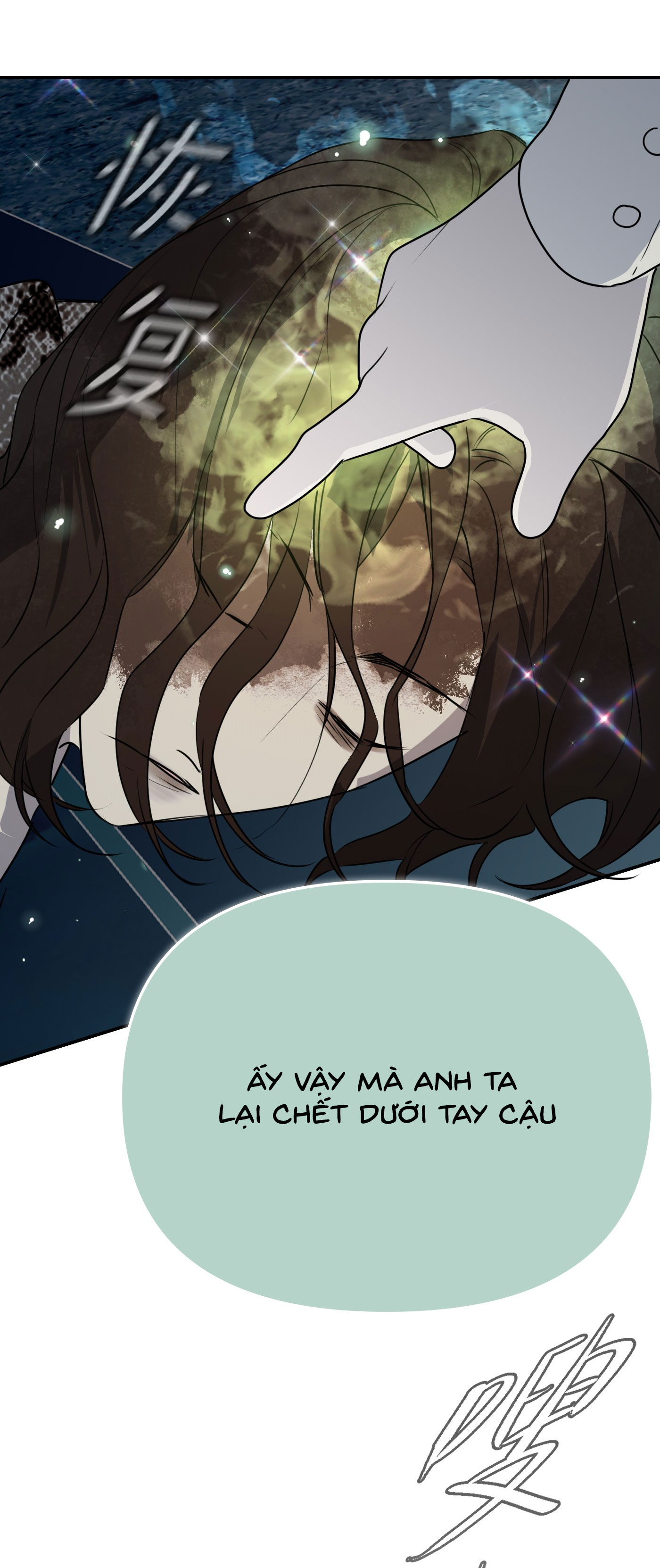 devil luck chapter 66 13