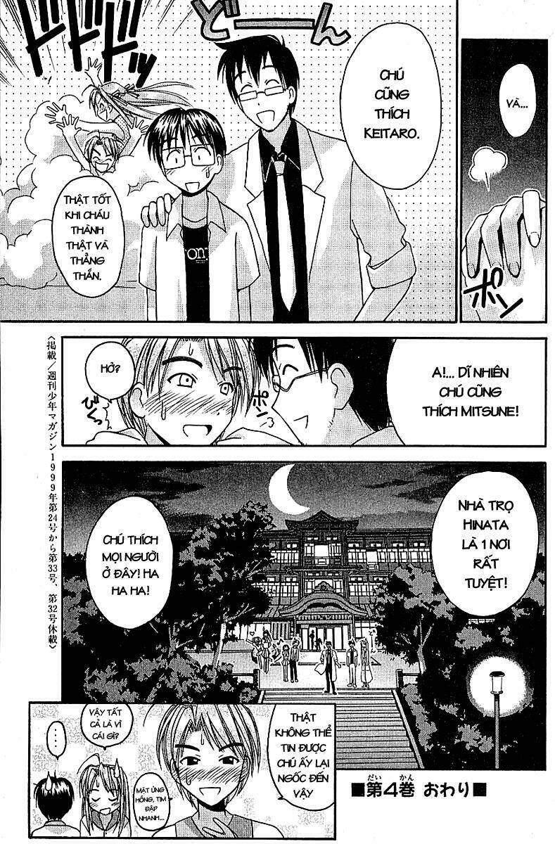 love hina chapter 33 21