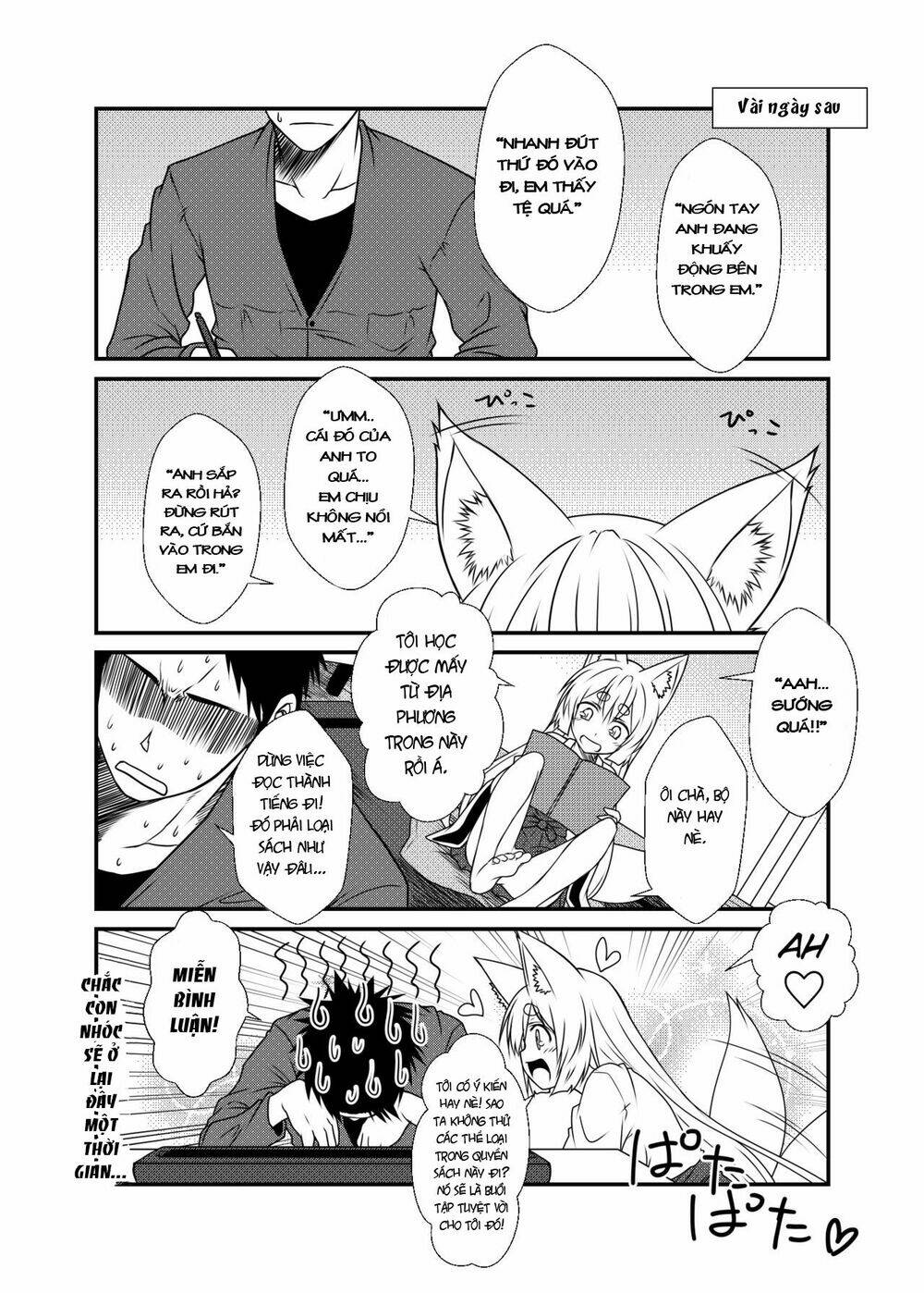 kohaku biyori chapter 1 18