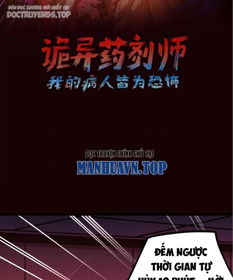 quỷ dị dược tề sư: bệnh nhân của ta đều là kinh khủng chapter 171 3