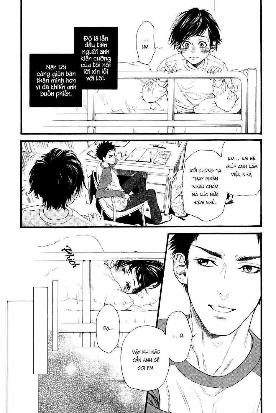 ani no hanashi chapter 1 22