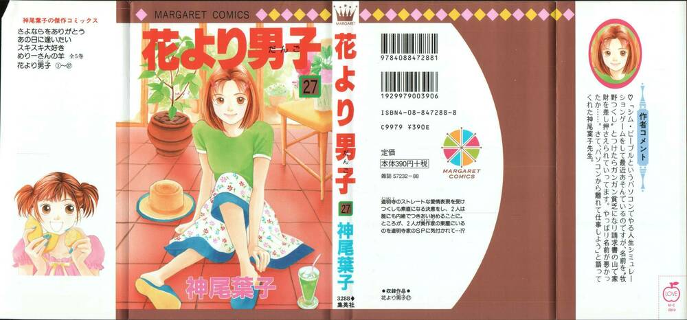 con nhà giàu chapter 175 3