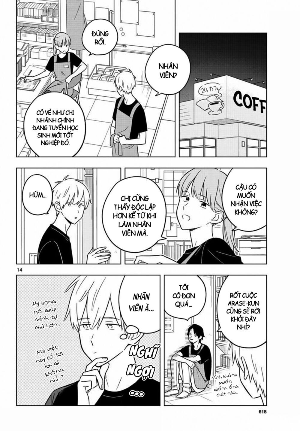 sensei wa koi o oshie rarenai chapter 42 14