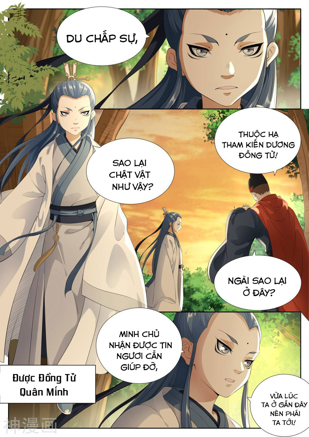 bạch chỉ y tiên chapter 77 14