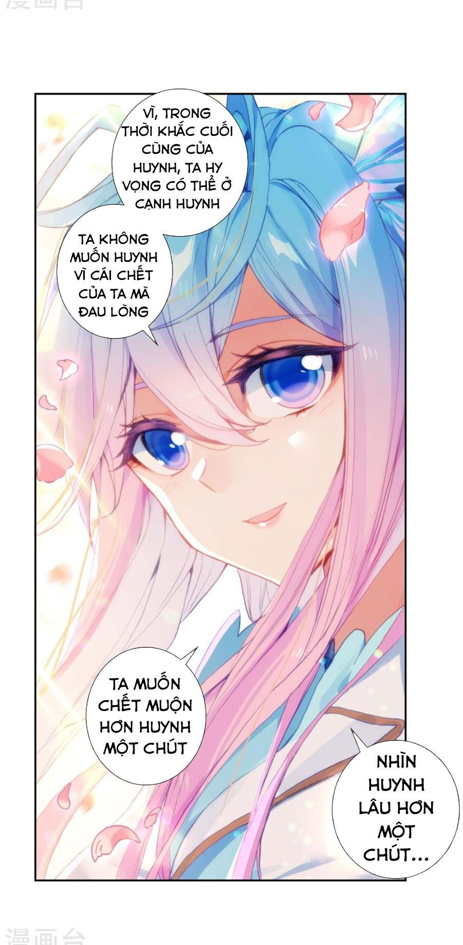 tuyệt thế đường môn - đấu la đại lục 2 chapter 219.5 22