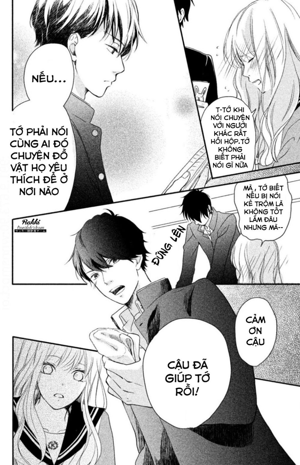 mikansei demo koi ga ii. chapter 1 22