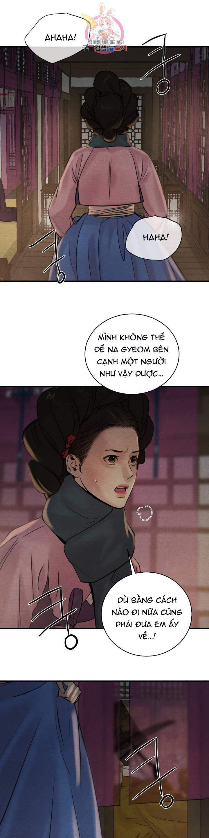 dạ ký chapter 69 28