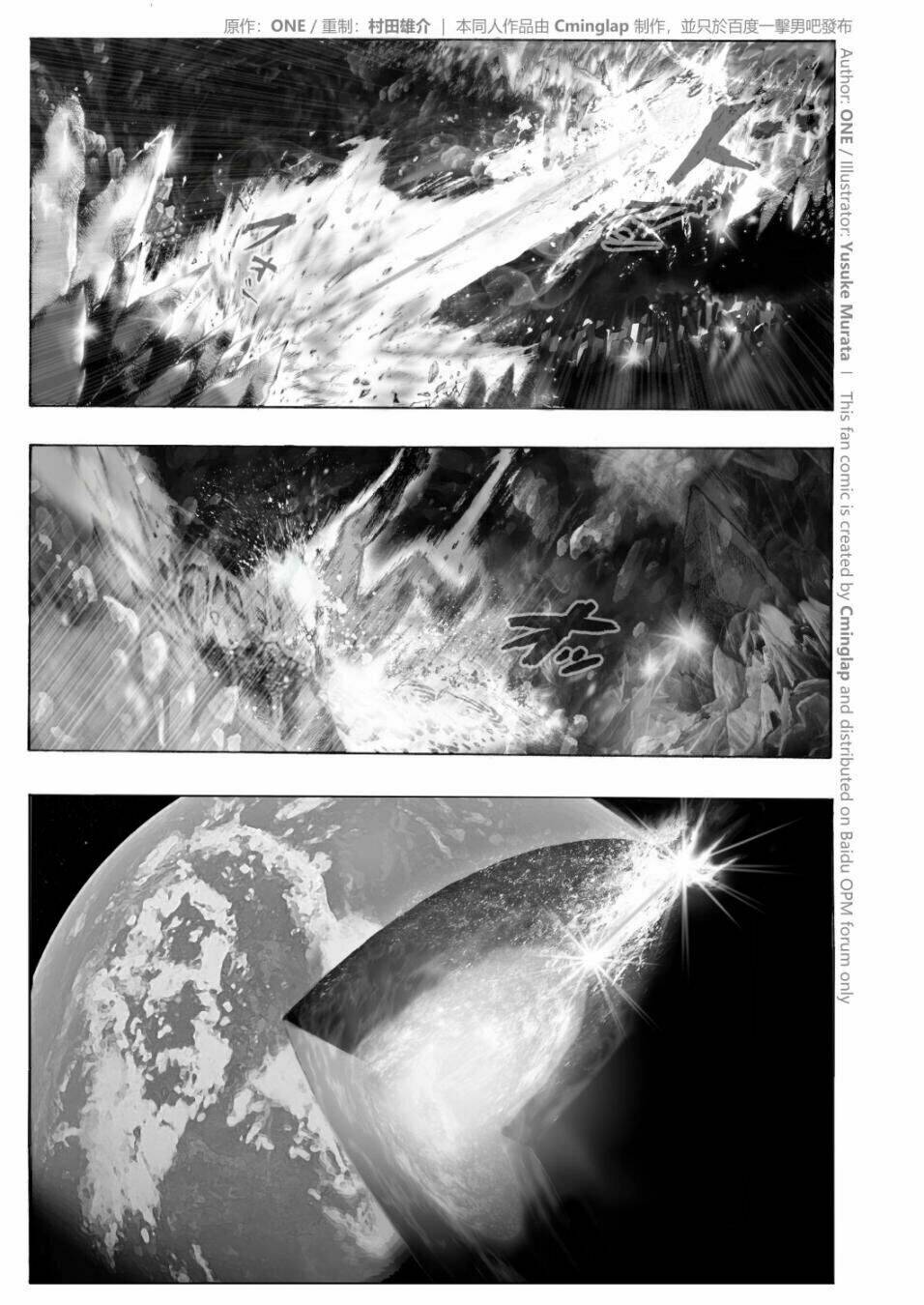 anh hùng onepunch vs god chapter 3 4