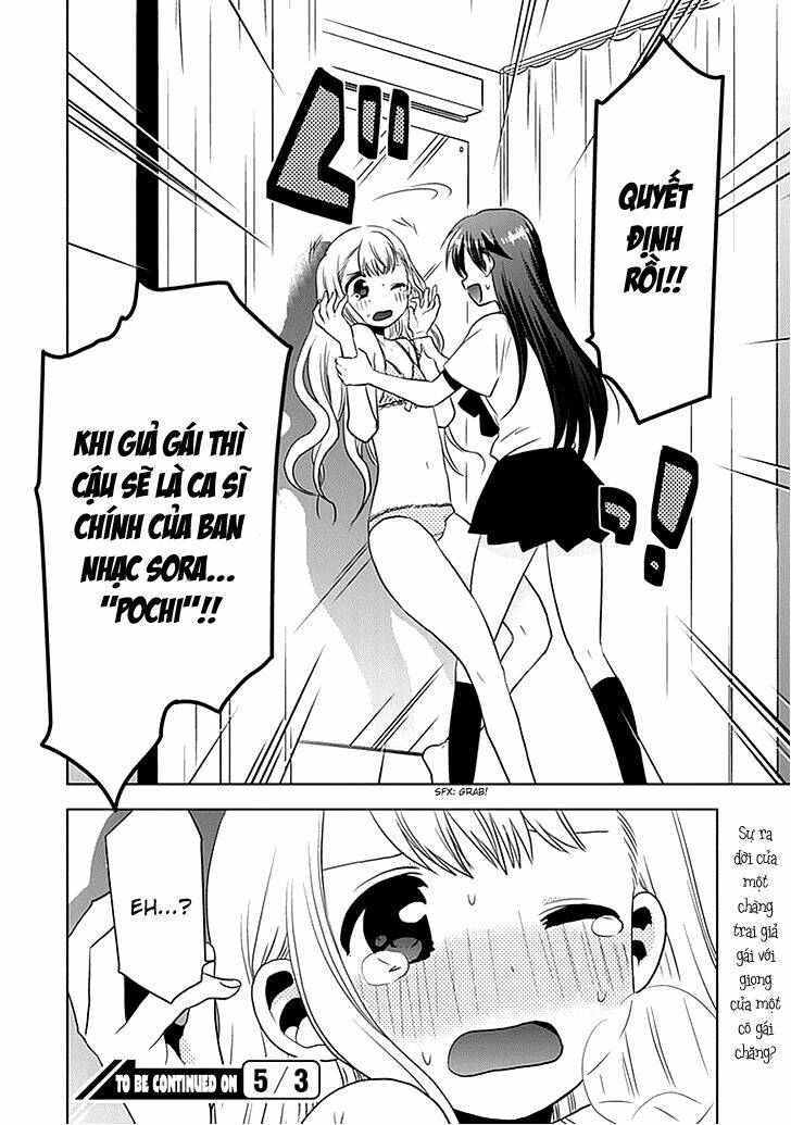 josei danshi chapter 2 33