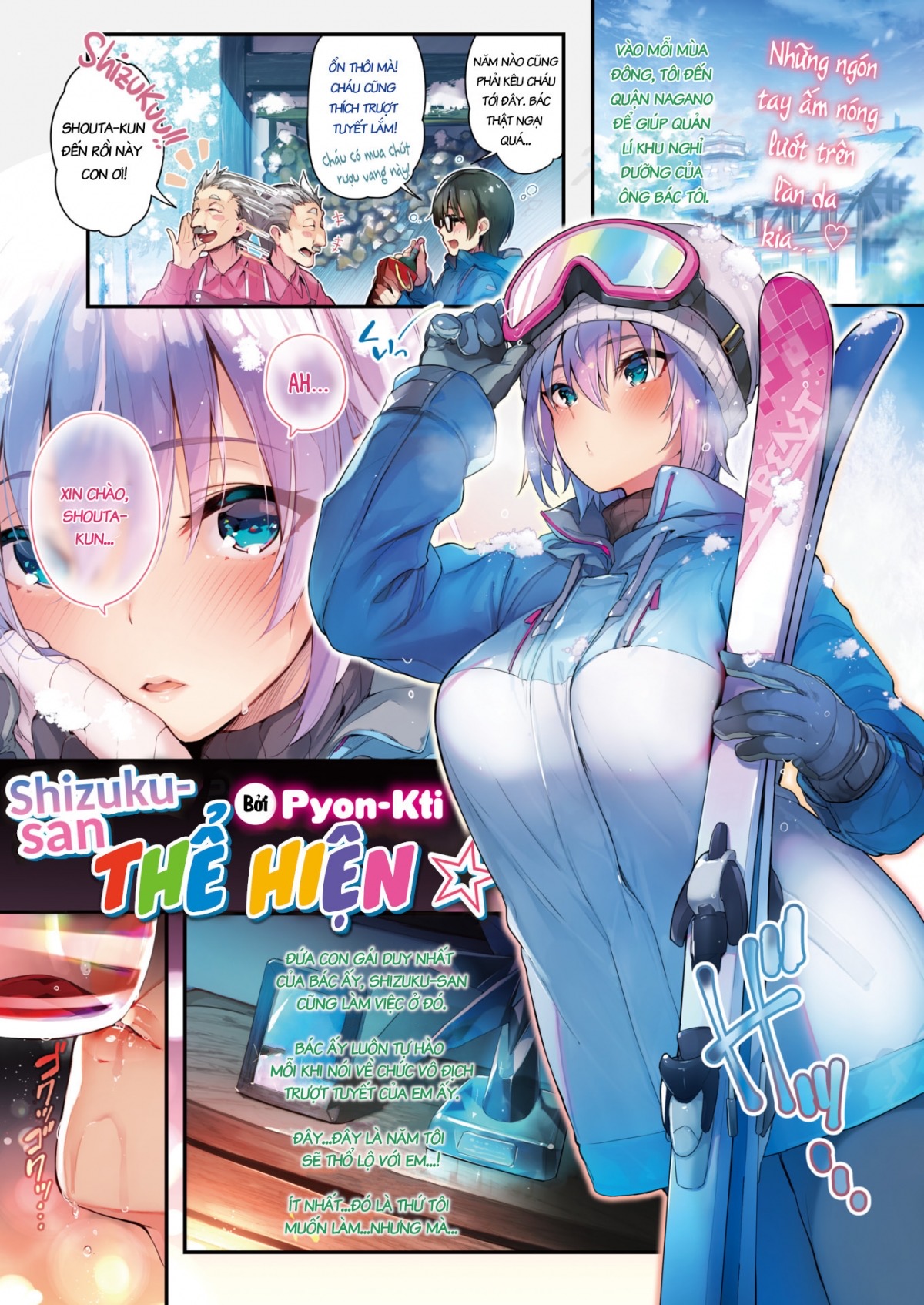 shouta đến đây nào! chapter 1 1