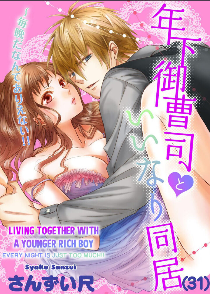 sống cùng với em trai chapter 31 1