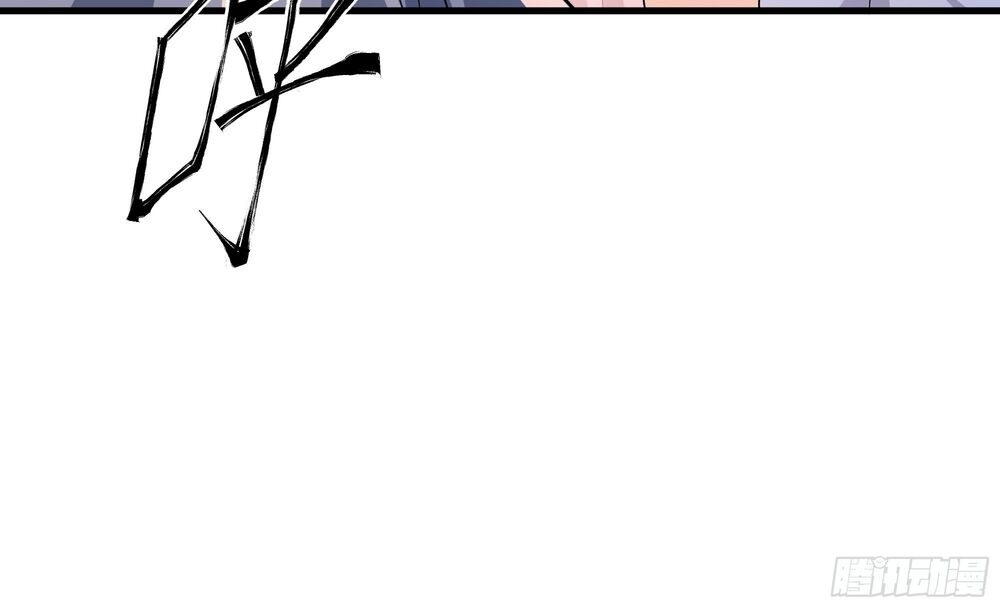 vận rủi thực không phải cha ta chapter 1 6