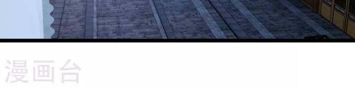 nụ cười của ngươi ngọt gãy tám cái răng của ta chapter 94 42