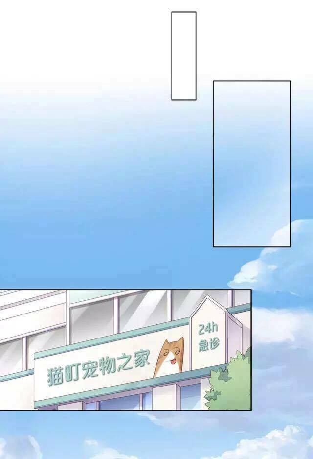 thị hoang chi thần chapter 17 24