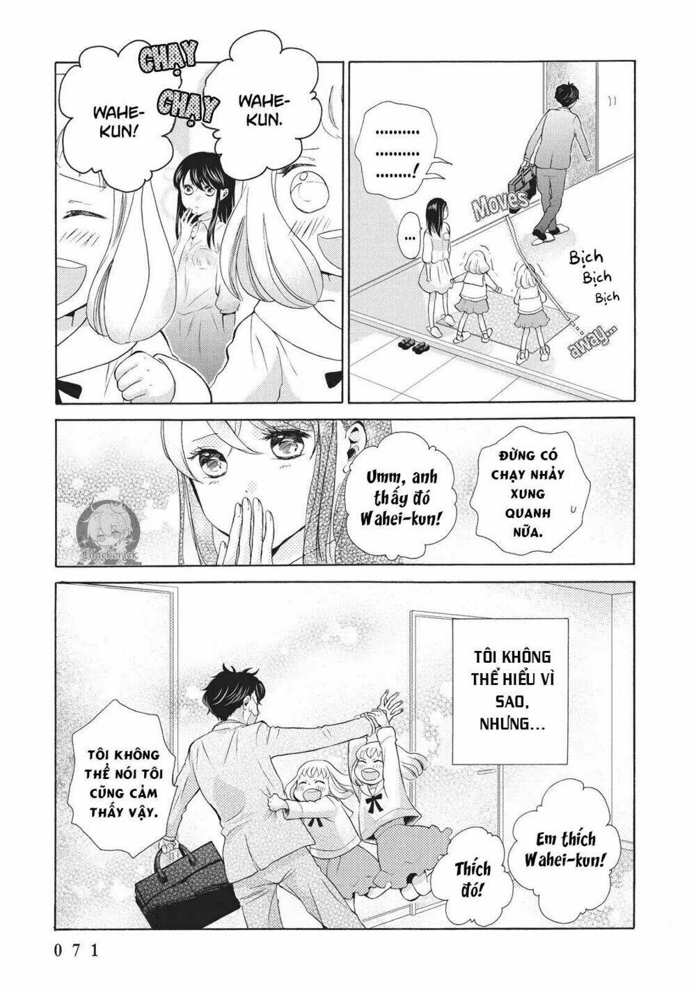 ohayou toka oyasumi toka chapter 2 35