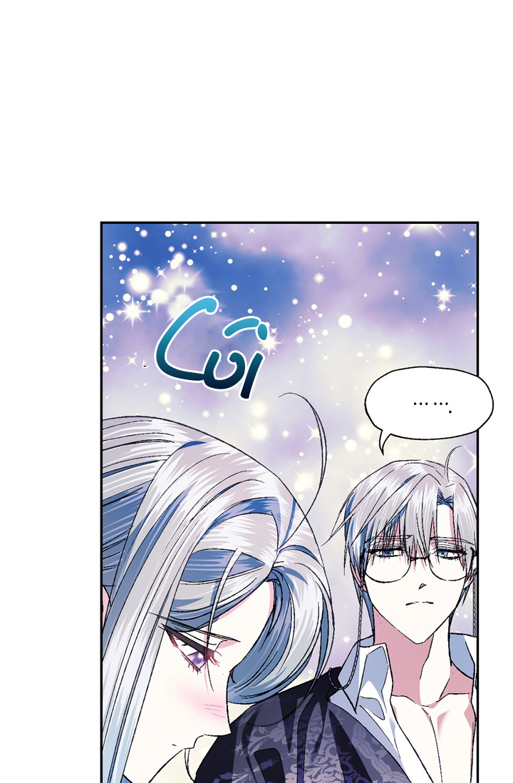 cha à, con không muốn kết hôn đâu chapter 52.1 50