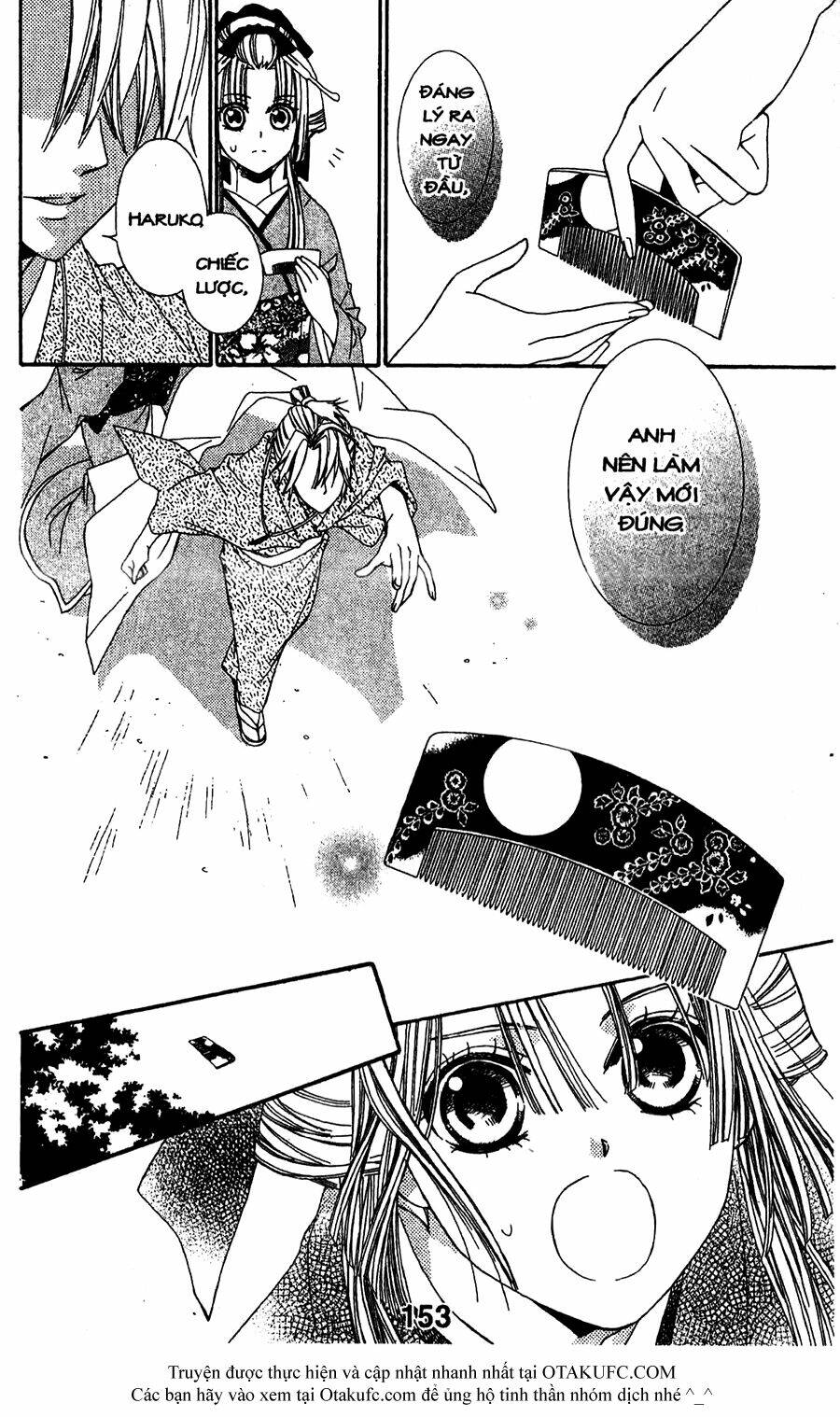 oiran girl chapter 14 17