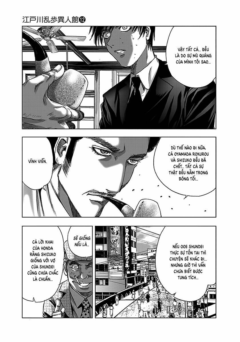 edogawa ranpo ijinkan chapter 77 12