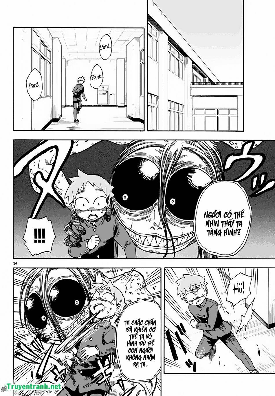 fenriru nesan to boku chapter 7 12