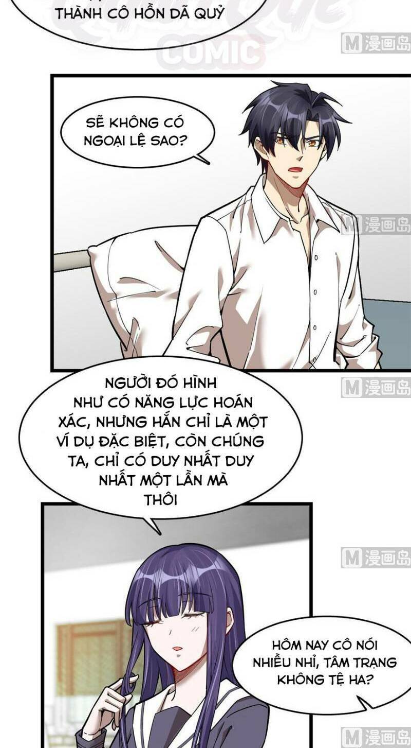 thâm dạ thư ốc chapter 83 18