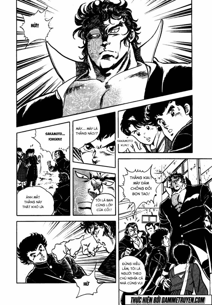 ichigekiken oshima yasuichi chapter 1 19