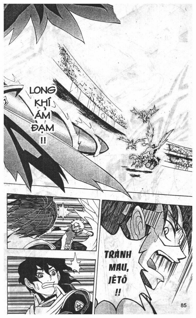 joou kishi monogatari chapter 10 83