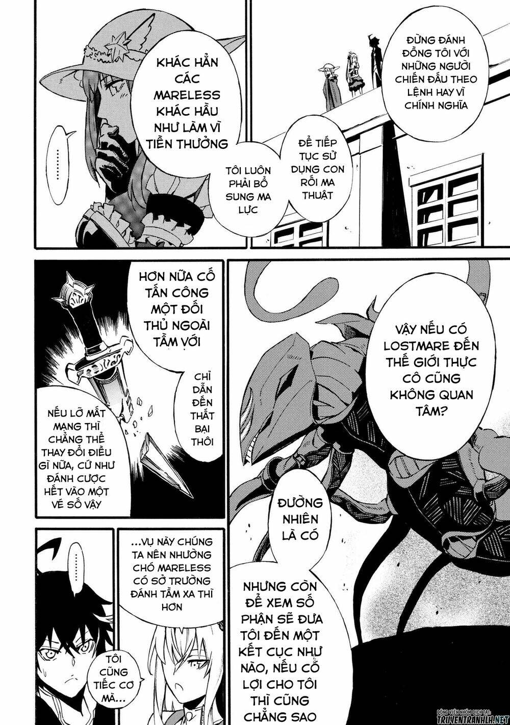 mahou tsukai to kuroneko no wiz chronicle: tasogare mareless ii chapter 4.2 5