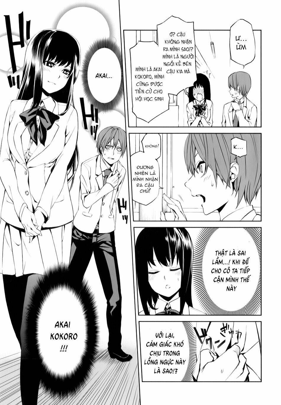 tsukiyoda sadame no sekai no sukuikata chapter 1 20