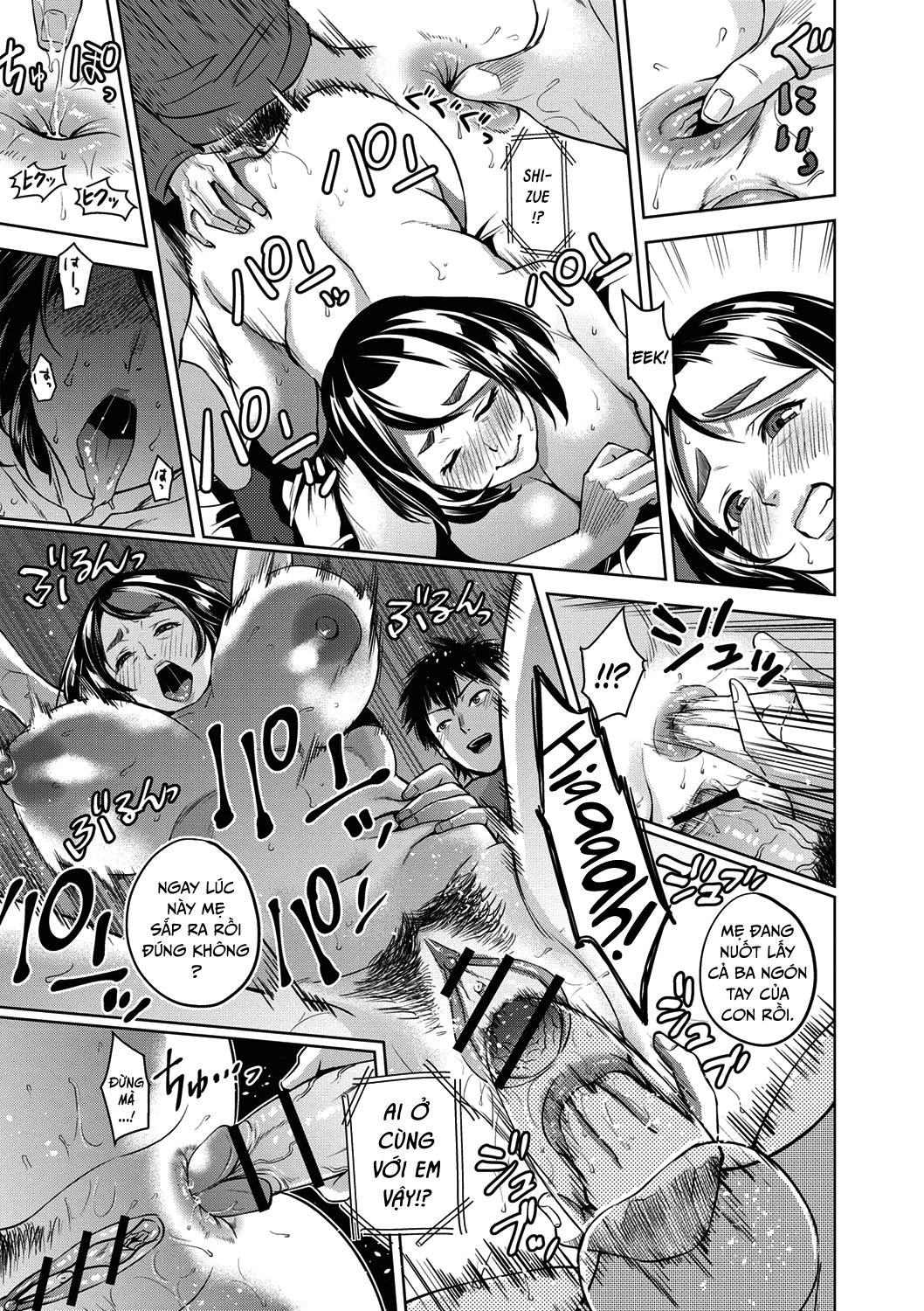 chibo soukan chapter 7 12