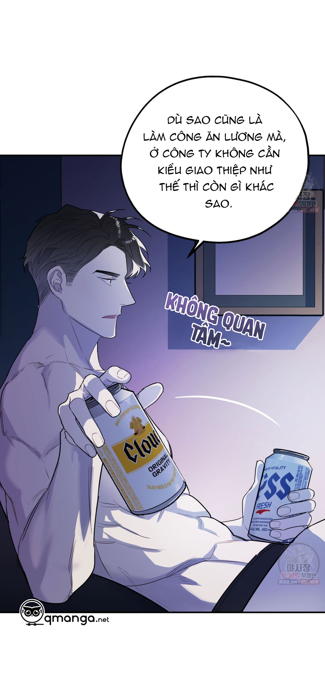 tôi với cậu không thể như thế này chapter 4 13