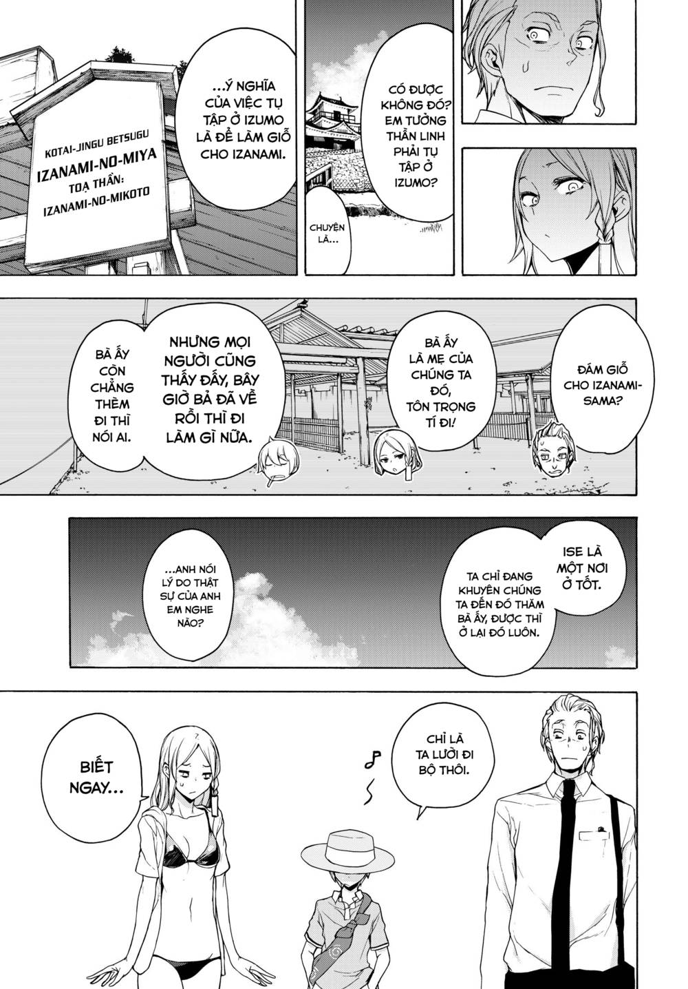 yozakura quartet chapter 167.4 6