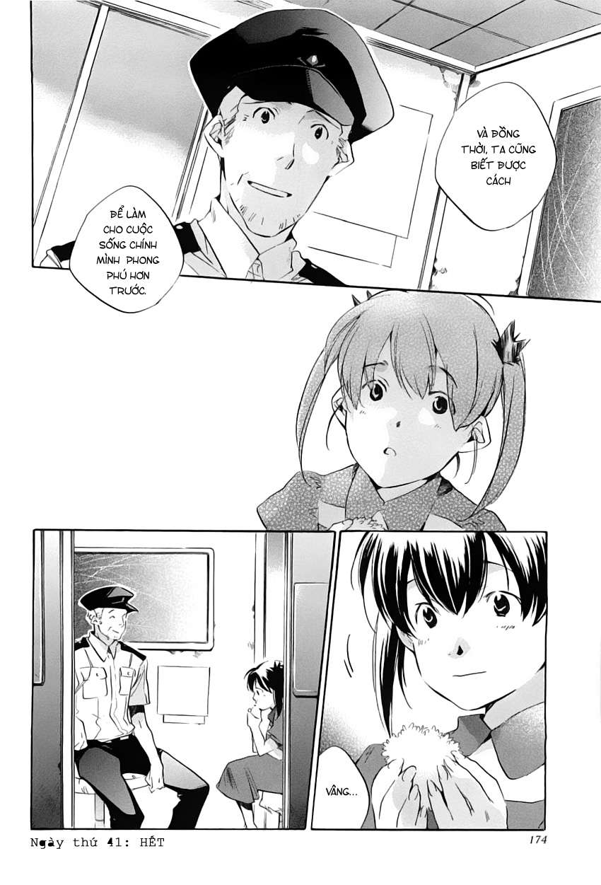 my girl chapter 41 18