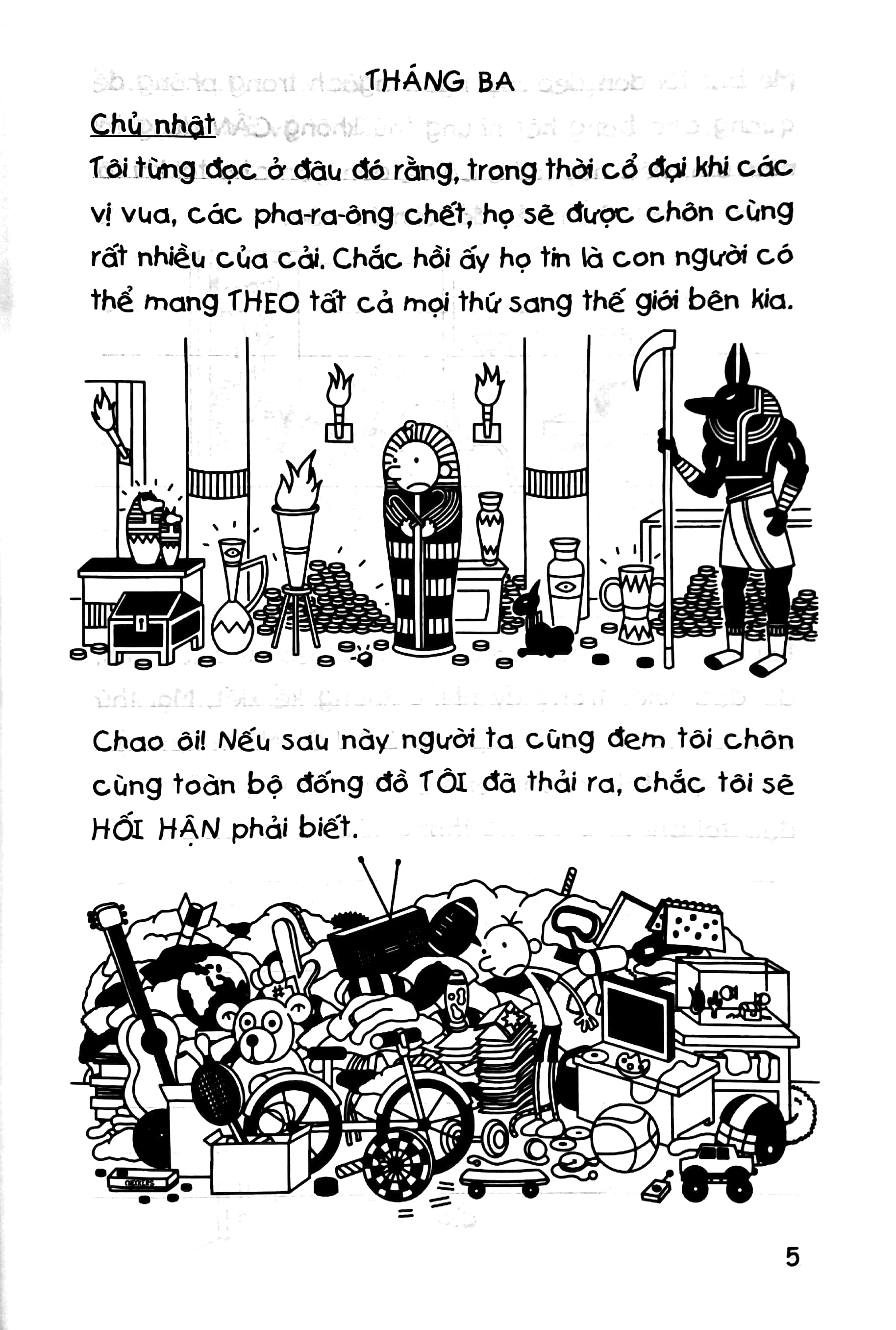 Nhật Ký Chú Bé Nhút Nhát - Tập 14: Của Thiên Trả Địa