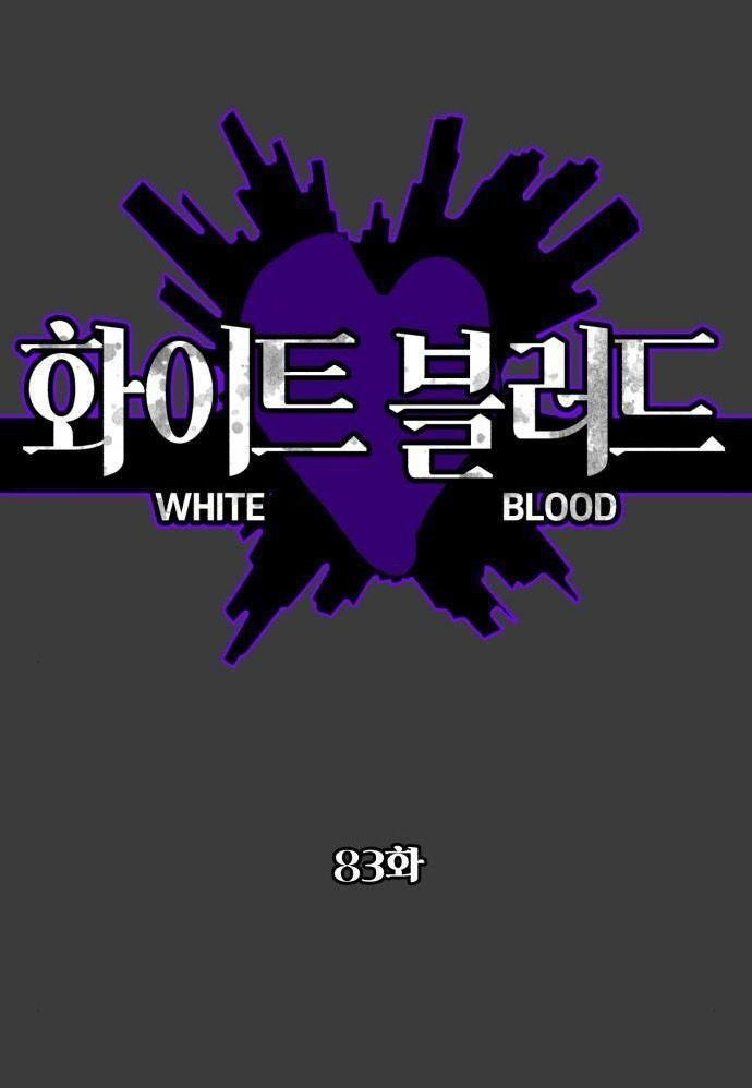 bạch huyết - white blood chapter 83 2