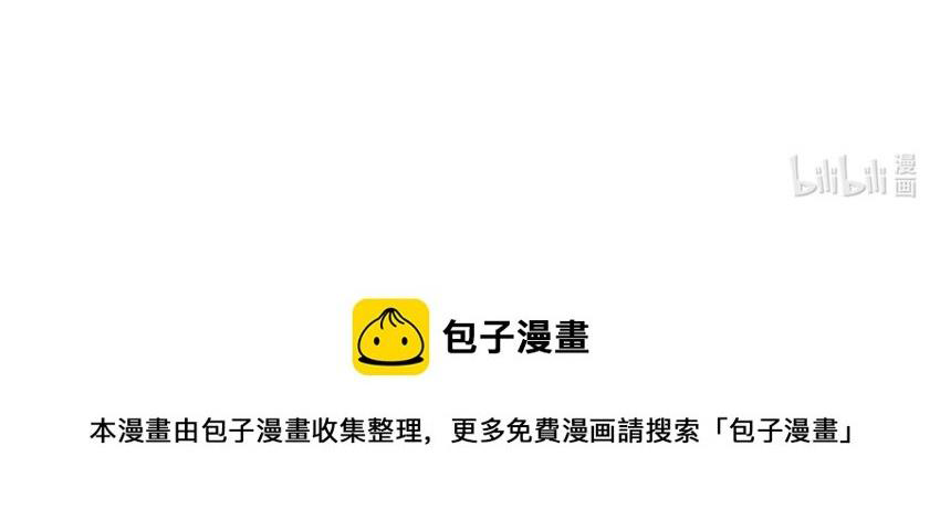 ta sinh con cho tổng tài chapter 86 40