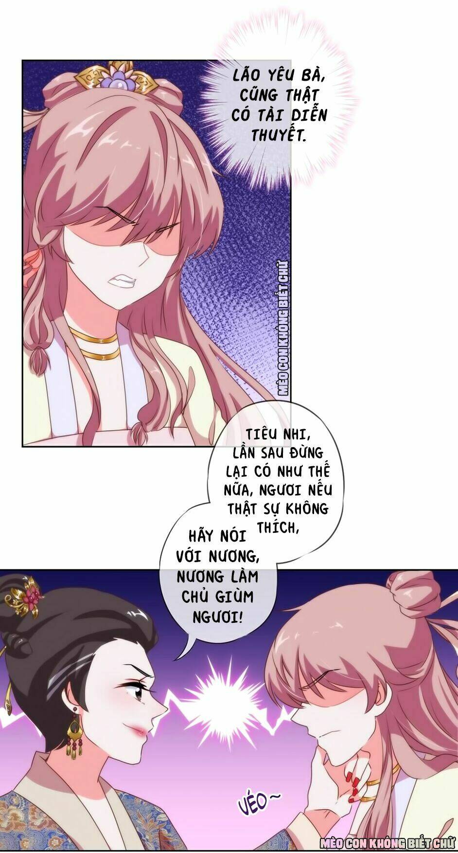 ồ, sủng phi đại nhân của ta chapter 11 13