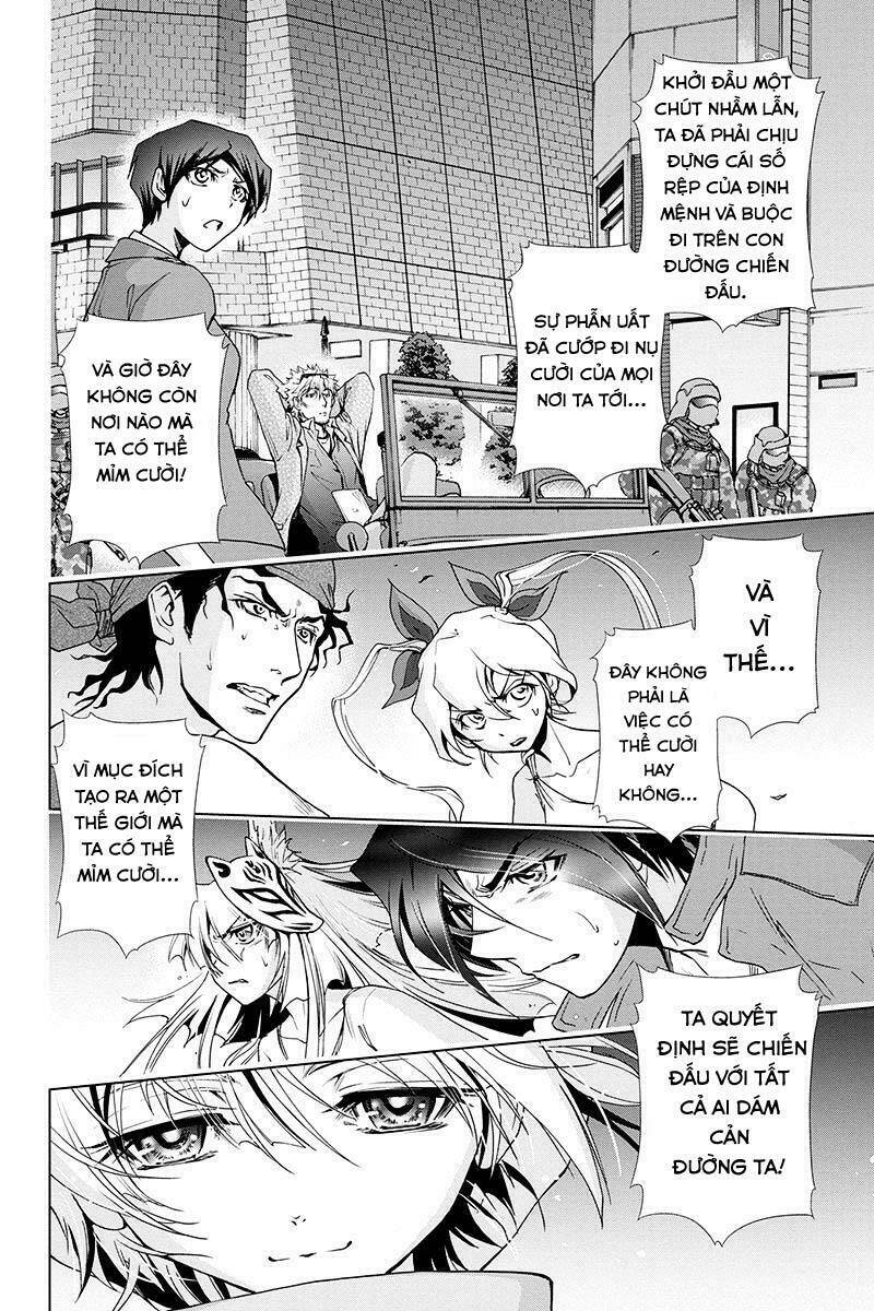 tokku hakkenshi chapter 80 9