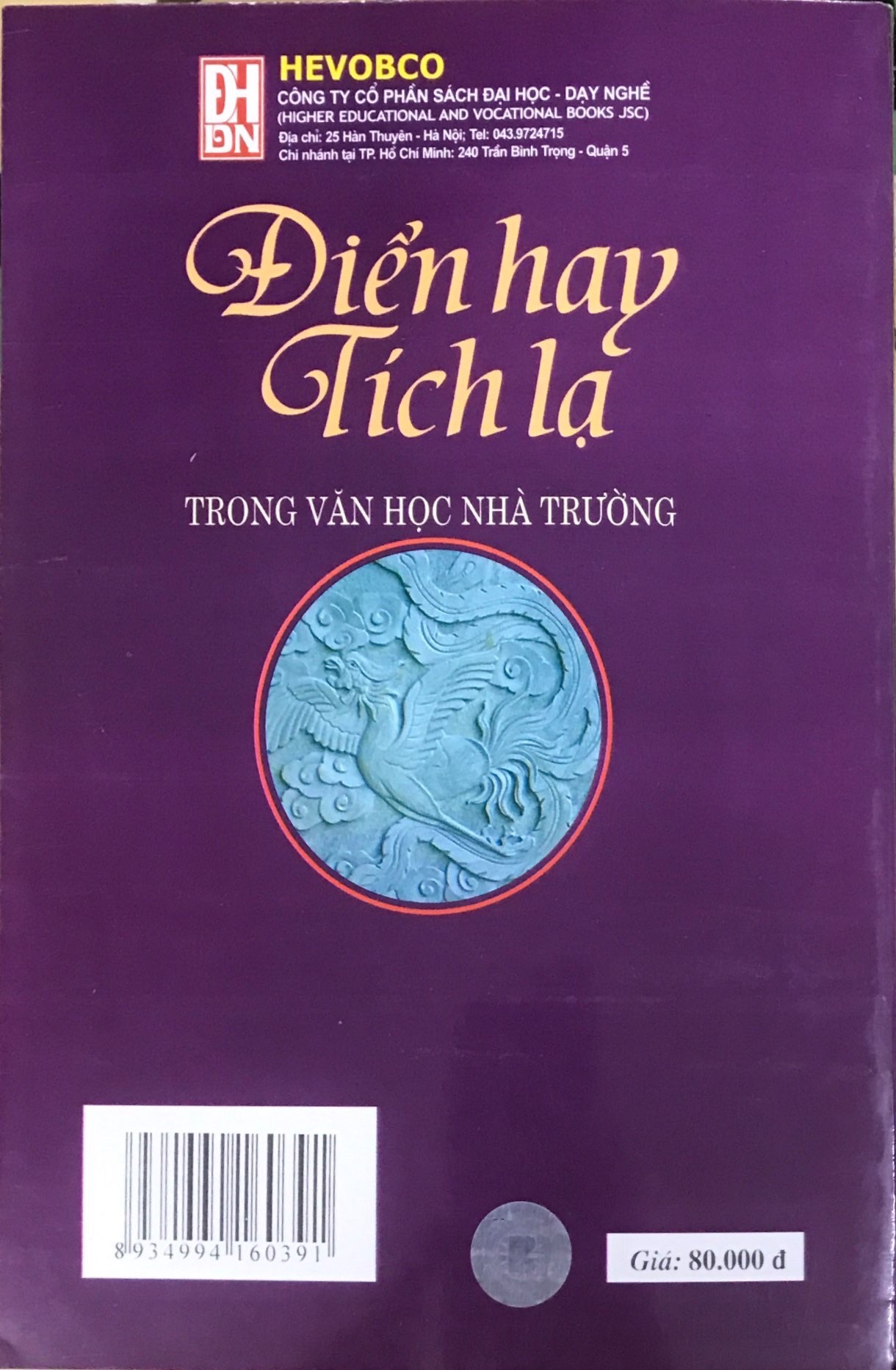 Điển Hay Tích Lạ Trong Văn Học Nhà Trường