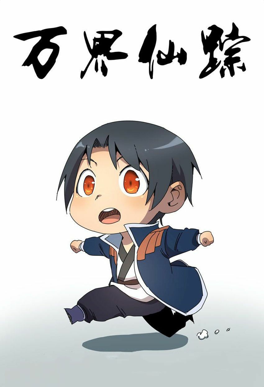 vạn giới tiên trung chapter 234 1