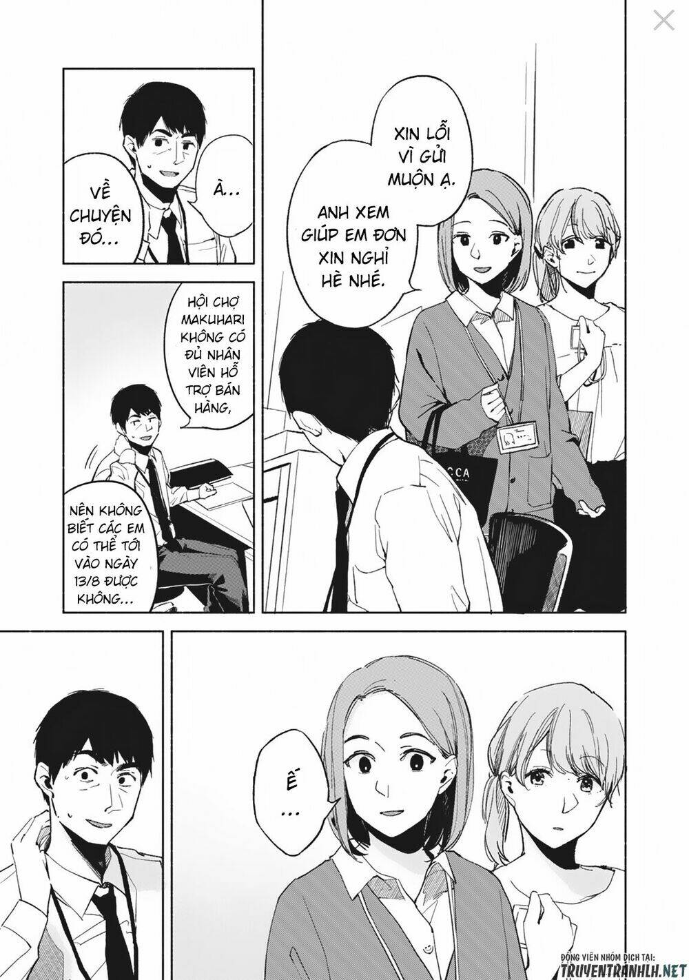 my daughter's friend chapter 29 5