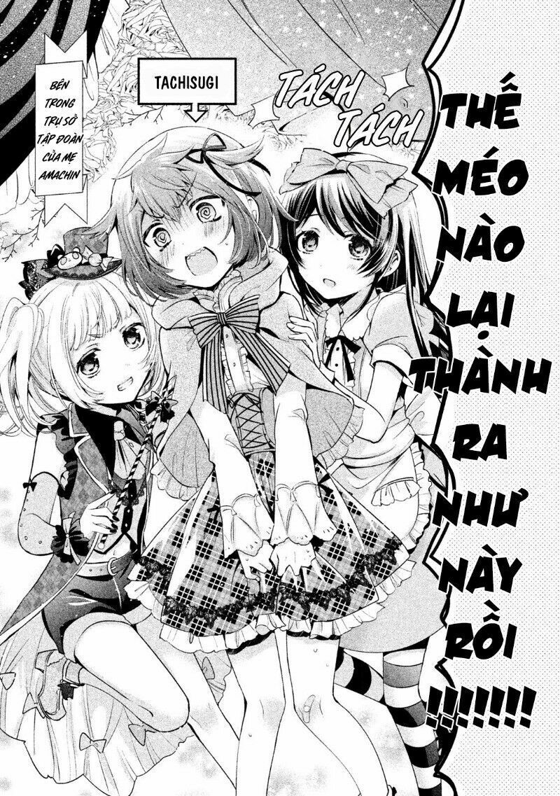 amachin wa jishou chapter 15 24