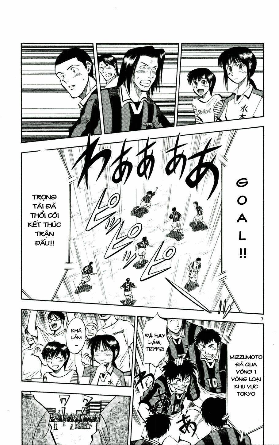 fantasista bản vip chapter 25 4