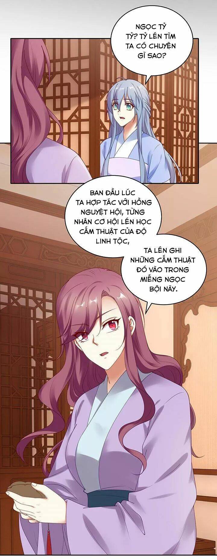 đô đốc đại nhân sủng thê kí chapter 134 6