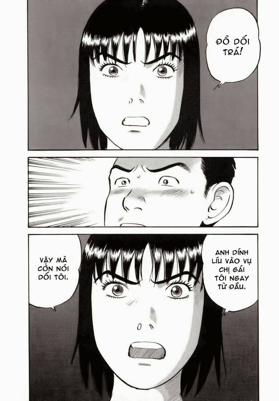 17-sai (kamata youji) chapter 35 5