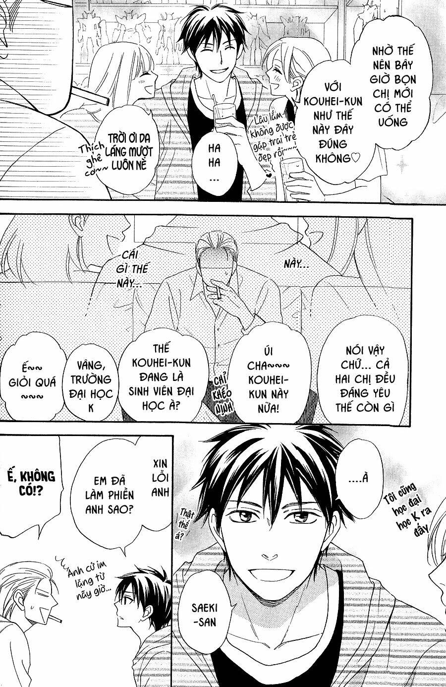 ikasama memory chapter 8 6