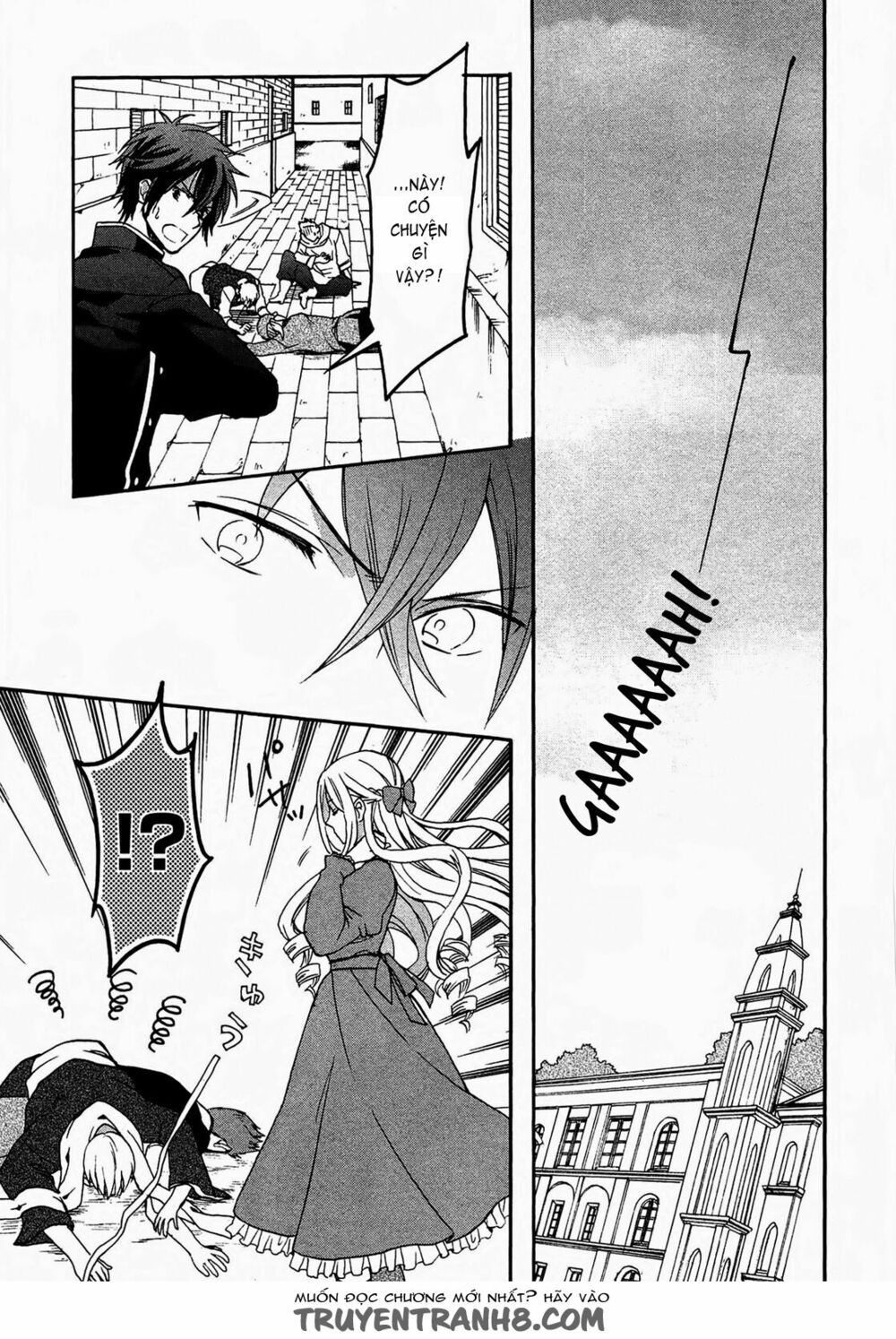 okobore hime to entaku no kishi chapter 1 25