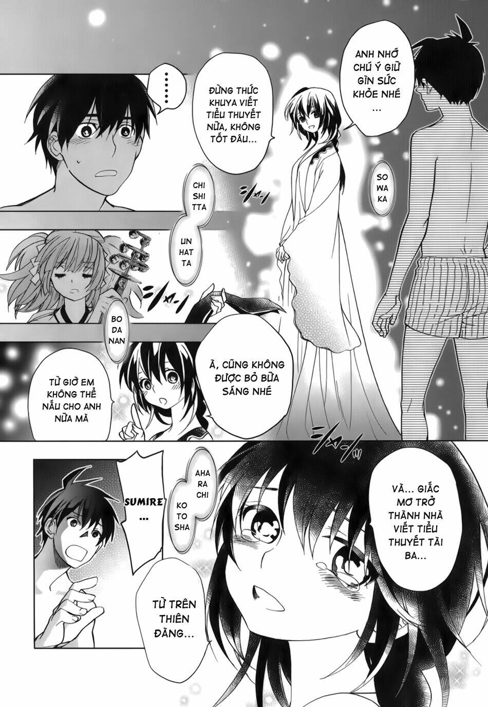 urasai chapter 18 19