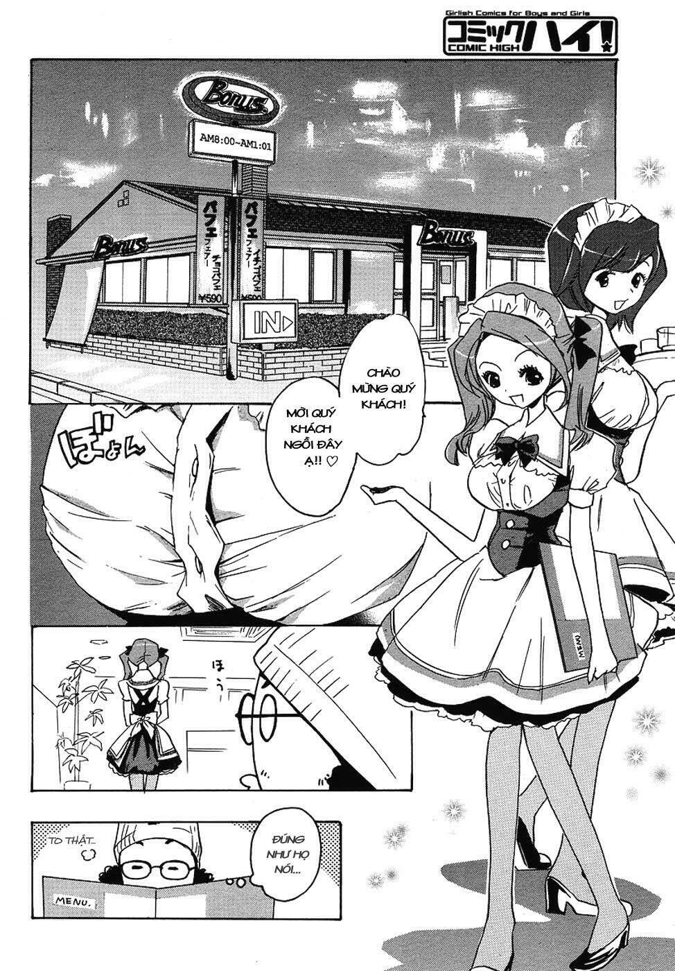 miman renai chapter 1 14