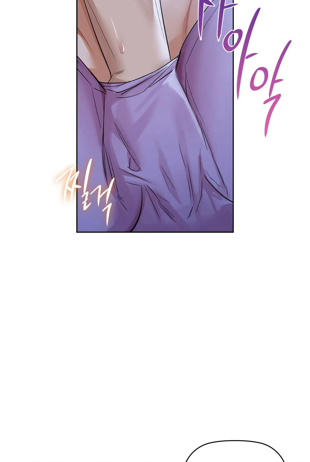 caffeine chapter 9 76