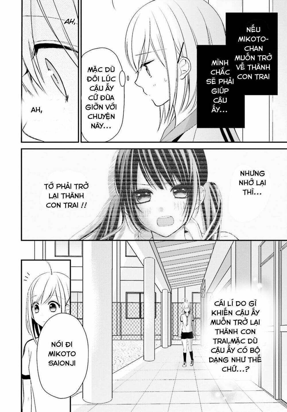 yuri na watashi chapter 5 36